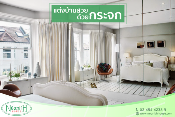 รับต่อเติมบ้าน รับออกแบบบ้าน